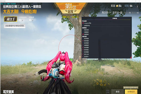 CF狙哪个辅助瞄准软件效果